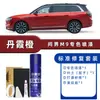 Caneta de Retoque Autopintura Aito M9 na cor Azul Galáxia para Carros, Azul e Preto com Acabamento Metálico, e Verde Pasto para Reparo de Arranhões na Pintura do Carro