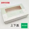 Caixa de embalagem para roupa íntima feminina Papel Kraft Caixa de embalagem para meias masculinas e femininas janela PVC Branco rosa