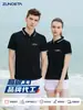 Polo de negocios de alta gama con logo personalizado, verano, manga corta, ropa de trabajo de oficina, camiseta con solapa para equipo corporativo