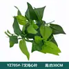 Planta de simulación plástico flor artificial pared de plantas hoja de caparazón de tortuga hierba persa hoja de manzana verde manojo de plantas verdes outlet de fábrica