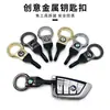 Llavero de metal para coche creativo de alta calidad sin tornillos para coche y hogar doble uso llavero anti-pérdida