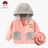 2025 Nueva Chaqueta Casual con Capucha de Forro Polar Suave y Cálido Bordada para Niñas con Cremallera para Otoño e Invierno al Aire Libre