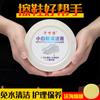 Crema limpiadora multifuncional zapatos blancos pequeños anhidra sofá de cuero crema para manchas belleza cera para costuras fabricantes de limpiadores de puestos
