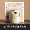 Jingui Luna Tarro de Té Hogar a Prueba de Humedad a Prueba de Polvo Tarro Sellado Caja de Almacenamiento Juego de Té Chino Nuevo Tarro de Almacenamiento de Té de Cerámica