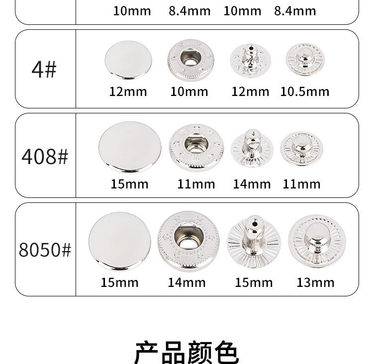 金属四合扣_09.jpg