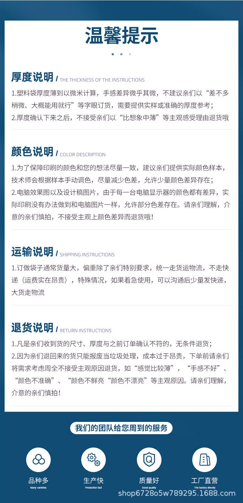 定制详情页_09.jpg