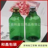 Botella cuadrada de loción azul de 200 ml con tapa de aluminio, botella de plástico desmaquillante, botella de medicamento líquido azul, botella de recarga de limpiador facial de 200 ml