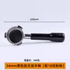 Bofoo 870/876/878 Mango Limpiador de Polvo Pisón Base de Pisón Tolva de Granos Universal Anillo de Silicona de Aire Soplador Otro