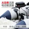 Motor de Empuje Eléctrico sin Escobillas 12V24V48V Motor Fuera de Borda Xihang Motor Fuera de Borda para Barco/Balsa