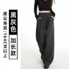 Pantalones de cuadros color gris albaricoque de pierna ancha para mujer, nuevo estilo otoño 2026, cintura alta simple, corte holgado, adelgazantes, pantalones casuales para figuras petite