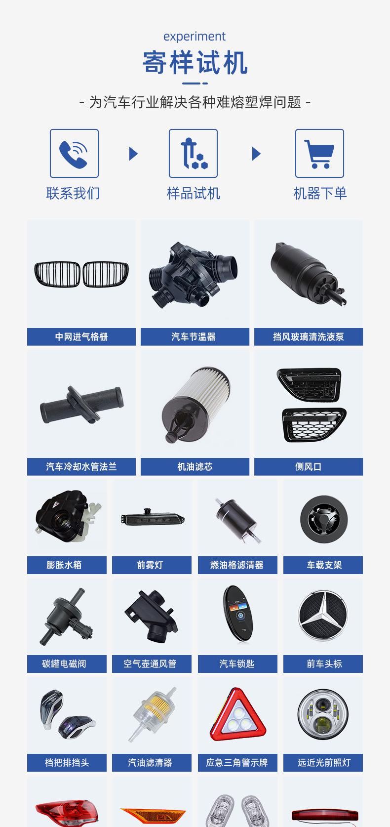 改-详情页-源_06.jpg