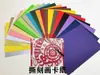 Papel Raspadinha Cartão Preto Cartão Vermelho Cartão Branco Papel Colorido DIY Gravura Papel Raspadinha 1MM Cartão para Montagem de Moldura Outro