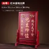 Tableta de Tierra para Sala de Estar, Santuario del Propietario Doméstico, Tableta del Dios de la Tierra, Cinco Direcciones, Cinco Dragones de Tierra, Tableta del Dios Dragón, Suministros Budistas de Chaoshan