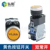 Interruptor de Botón para Máquina de Grabado Interruptor de Parada de Emergencia Botón de Bloqueo Automático Interruptor de Gabinete Fuente de Alimentación con Luz Accesorios para Máquina de Blanking Lista Completa