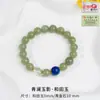 Pulsera Sombra de Jade Qinglan de Jade Hetian Natural de Xinjiang Estilo Nacional Plata Nicho Accesorios Pulsera Regalo de San Valentín Venta al por Mayor