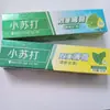 Entrega Direta do Fabricante de Pasta de Dente Flor Sanqi, Brindes Promocionais, 180g Anti-Mau Hálito Lisozima Removedor de Manchas Bucais