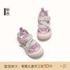 Tallas 26-37 Sandalias Cerradas para Niñas 2026 Nuevos Zapatos Deportivos de Malla para Niños Verano Zapatos para el Agua Rosados Verano