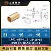 Shbz5-30Mm Diâmetro Interno Liga Especial de Cobre Tipo Coluna Reta Bucha Sem Óleo Bronze de Estanho 555Ofg01-D-L