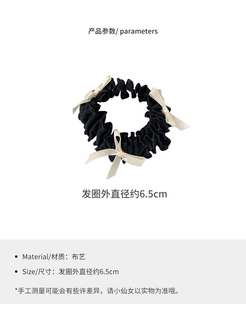黑白褶皱发圈