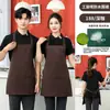Delantal para Catering con Logo Personalizado Impreso al por Mayor Ropa de Trabajo Impermeable y a Prueba de Aceite para Cocina, Cafetería, Restaurante
