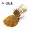 Polvo de purpurina para uñas transfronterizo lentejuelas brillantes polvo láser mezclado polvo DIY pegamento para funda de teléfono móvil slime