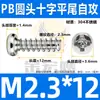 Parafuso autoatarraxante de aço inoxidável 304 cabeça redonda PB cauda chata cruzada parafuso autoatarraxante cabeça chata M2/M2.3/M3/M4/M5