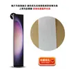 Adequado para Película de Filme com Estrutura Transparente Invisível para Huawei Pura90Promax Mate70/80Pro Max Película Fosca de Alta Definição
