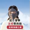 Mascarilla Facial de Invierno Mascarilla Caliente Protección para Orejas de Ciclismo Mascarilla a Prueba de Viento y Anticongelante para Mujer Mascarilla Protectora para el Frío en Exteriores