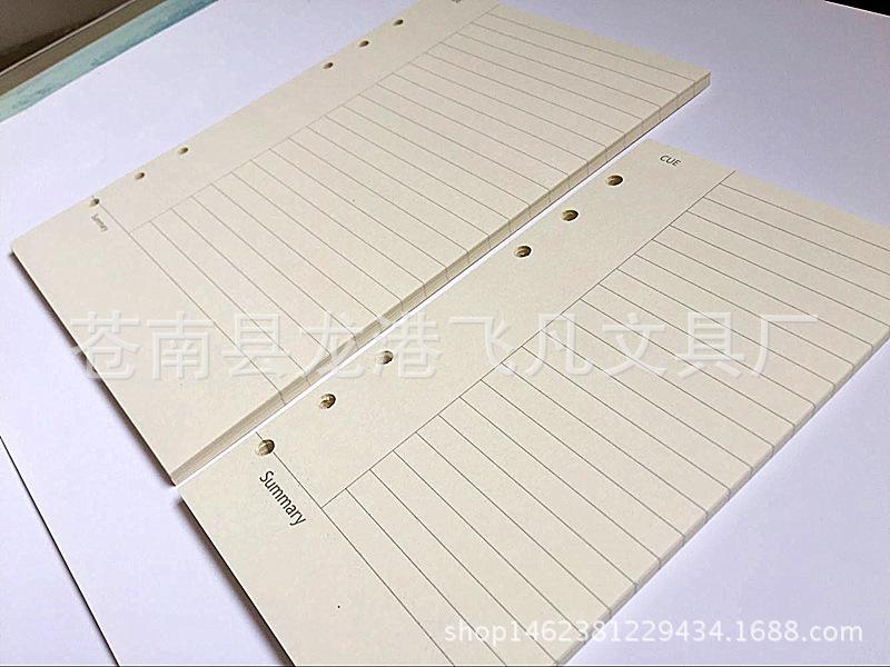 龙港飞凡文具