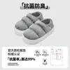Pantuflas de Algodón Antibacteriano para Hombre 2026 Nuevo Invierno para Interiores Hogar Antideslizantes Cálidas de Felpa Zapatos de Algodón para Uso en Exteriores para Mujer