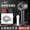 Super Turbo Air Booster Filtro Chuveiro Banheiro Chuveiro Cabeça de Chuveiro Pressurizada Conjunto de Chuveiro