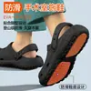 Zuecos Médicos Quirúrgicos de EVA para Hombre Estilo Hombre 2026 Nuevo Verano Uso Exterior Soporte para el Arco Antideslizante Resistente a Olores
