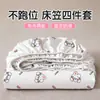Juego de Sábanas Desechables, Juego de Tres Piezas, Juego de Cuatro Piezas, Sábana Engrosada, Funda de Almohada, Funda de Edredón, Portátil para Viajes Hotel, Anti-Suciedad y Antideslizante