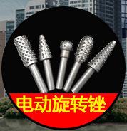 钨钢磨头类_03_02