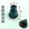 Acessórios da cabeça da bomba da máquina de limpeza Jepus F2F8, retentor de água do rolamento da lavadora de carros, retentor de óleo F5, mangueira de alta pressão, haste de acionamento, válvula de interruptor