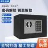 Caja Fuerte Pequeña para el Hogar, Oficina, Anti-Robo, de Mesita de Noche, Alcancía