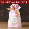 Bolsa pequeña con cordón de cinta Embalaje navideño Bolsa de regalo Bolsa para dulces Bolsita para galletas y snacks Bolsillo Bolsa de embalaje para regalos