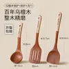 Espátula de Madera Hecha de Madera de Ébano, Espátula de Madera Específica para Sartenes Antiadherentes para Cocinar, Cuchara de Arroz de Madera para Uso Doméstico, Espátula de Madera, Cuchara de Madera para Cocinar