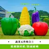 Esculturas de Frutas e Vegetais de Simulação para Exterior Fibra de Vidro Jardim Gramado Paisagem Modelos de Repolho Milho Pimenta Ornamentos Grandes