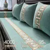 Nuevo Cojín de Sofá Chinoiserie de Caoba Chenilla Universal para Todas las Estaciones Extraíble y Lavable Cojín de Silla de Té Respaldo Cojín de Asiento de Silla de Madera Maciza