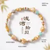 Pulseira de cristal com contas de concha natural e olho de tigre, uma peça única e estilosa para mulheres, com um visual casual e sofisticado, feita com pedras naturais e cristais