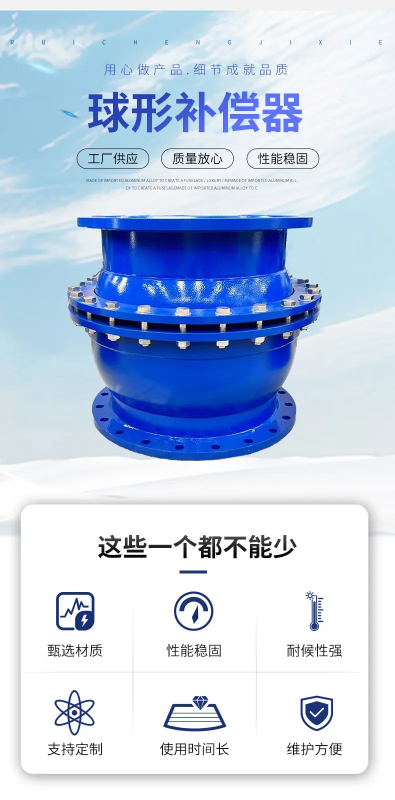 净翼_01