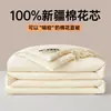 Colcha de Verão Grau A de Algodão de Xinjiang, Algodão Puro, Colcha de Resfriamento de Verão Totalmente de Algodão, Colcha Fina Lavável à Máquina para Dormitório de Pessoa Solteira, Colcha Fina