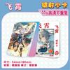 Anime 55 Cartas Laser com Cantos Arredondados, Gojo Satoru, Noite à Beira da Água, Ryohei Okugawa, Esperando por Mim Depois da Escola, Lojista de Antiguidades