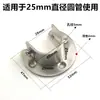 Aço Inoxidável 304 Assento de Flange Aberta 25/32mm Suporte para Varão de Cabide de Guarda-Roupa Tubo Redondo Base em Forma de U Acessórios de Fixação