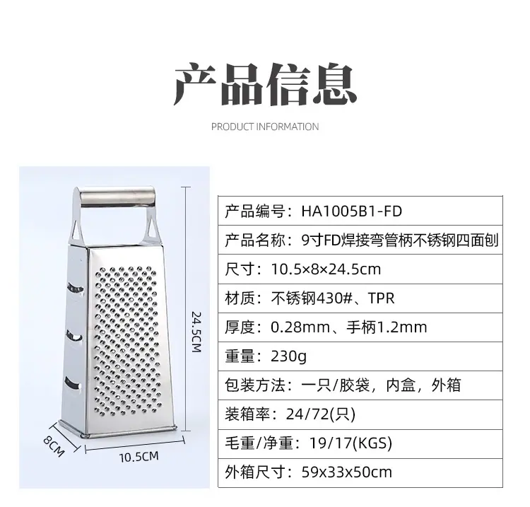 四面刨FD柄_04