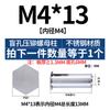Tornillo remache prisionero de acero inoxidable para remachado ciego, columna de tuerca remache, placa de presión, tornillo remache BSOS-M2M2.5M3M4M5M6