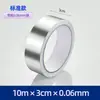 Cinta de aluminio gruesa resistente a altas temperaturas a prueba de fugas autoadhesiva papel de aluminio impermeable protector solar aislamiento cinta de aluminio al por mayor