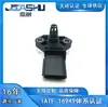 0261230209 038906051E Sensor de Pressão do Coletor de Admissão para Carro Adequado para Volkswagen