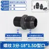 Conector para manguera hidráulica Tipo D de paso recto Imperial a Métrico Cono exterior abocinado Tipo bola Reductor Rosca directa 2/3/4 pulgadas Rojo